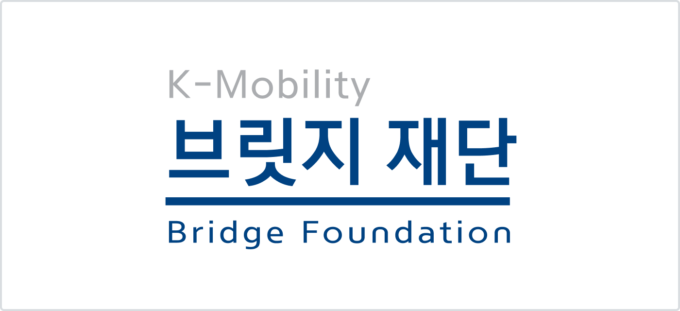 K-Mobility 브릿지 재단 Bridge Foundation