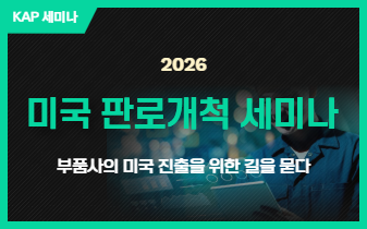세미나 전용 썸네일